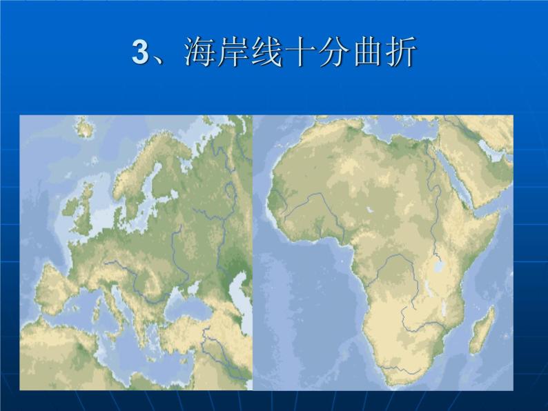 人教版七下地理  8.2欧洲西部 课件07