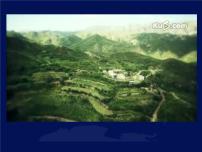 初中中图版第一节 中国的地势与地形教学演示ppt课件