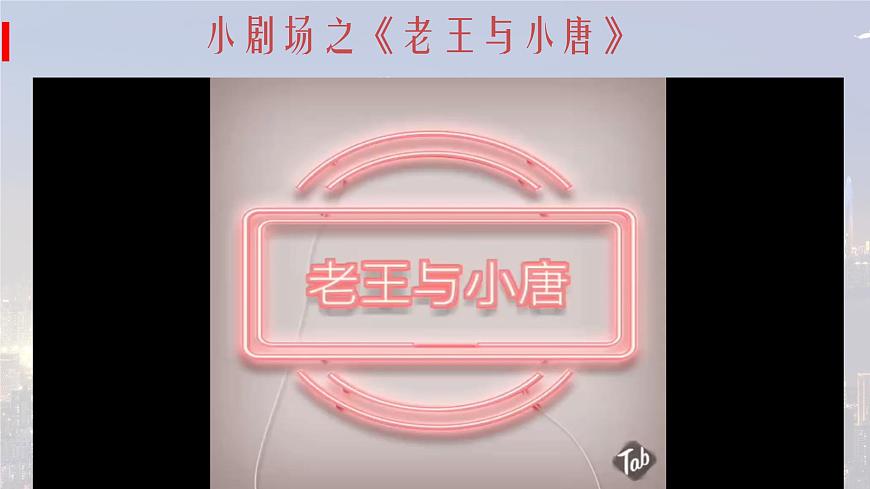 初中地理粵人版八年級下冊 經(jīng)濟(jì)發(fā)展珠江三角洲部優(yōu)課件第2頁