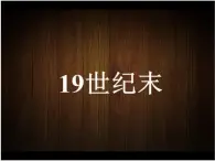 初中地理晋教版七年级上册 使用地图-走进地形图部优课件