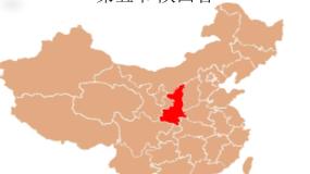 初中地理粤教版八年级下册第五节 陕西省图文ppt课件