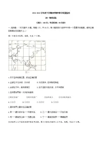 福建省泉州市南安市2021-2022学年七年级下学期期中地理试题(word版含答案)