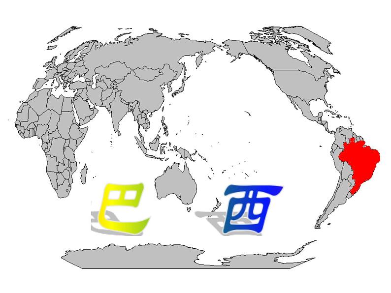 人教版七下地理 9.2巴西 课件第2页