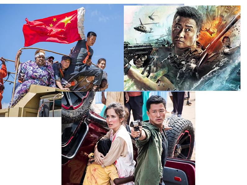初中地理 湘教课标版 八年级上册 中国的疆域 中国的疆域和行政区划 (复习课) 课件第1页
