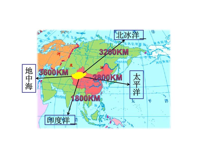 人教版八下地理 8.2干旱的宝地 塔里木盆地 课件07