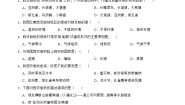 地理八年级下册8.1西双版纳——晶莹透亮的“绿宝石”精品课后复习题
