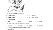 晋教版八年级下册6.4长江三角洲——城市密集的地区课后作业题