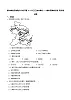 初中地理晋教版八年级下册 6.4 长江三角洲地区——城市密集的区域 同步测试题