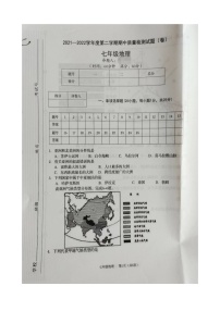 陕西省宝鸡市陈仓区2021-2022学年七年级下学期期中质量检测地理试题（含答案）