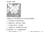 初中地理晋教版七年级下册8.1位置、范围和自然条件优秀随堂练习题