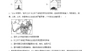 2020-2021学年第二节 长江中下游平原优秀课后练习题