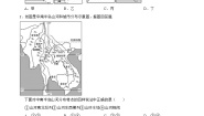 初中地理晋教版七年级下册9.1东南亚——两洲两洋的十字路口当堂检测题