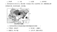 晋教版七年级下册10.5尼日利亚——非洲人口最多的国家一课一练