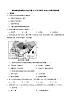初中地理晋教版七年级下册10.5尼日利亚-非洲人口最多的国家练习题