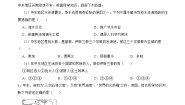 地理七年级下册第二节 中东优秀复习练习题