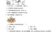 地理第四节 澳大利亚优秀一课一练