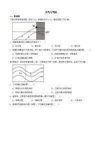 人教版初中地理中考分类检测题（六）天气与气候解析版