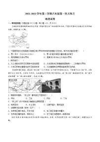 2022年河南省洛阳市伊川县中考一模地理试题（有答案）