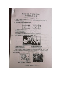 2021年湖北省荆州市中考真题地理试题（图片版，无答案）