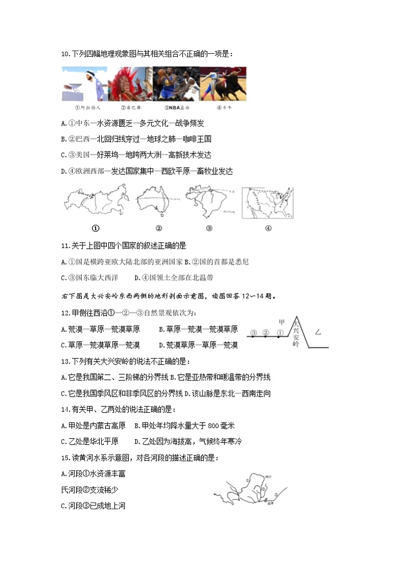 试题第2页