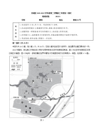 2022年北京市东城区中考一模地理试题(word版无答案)