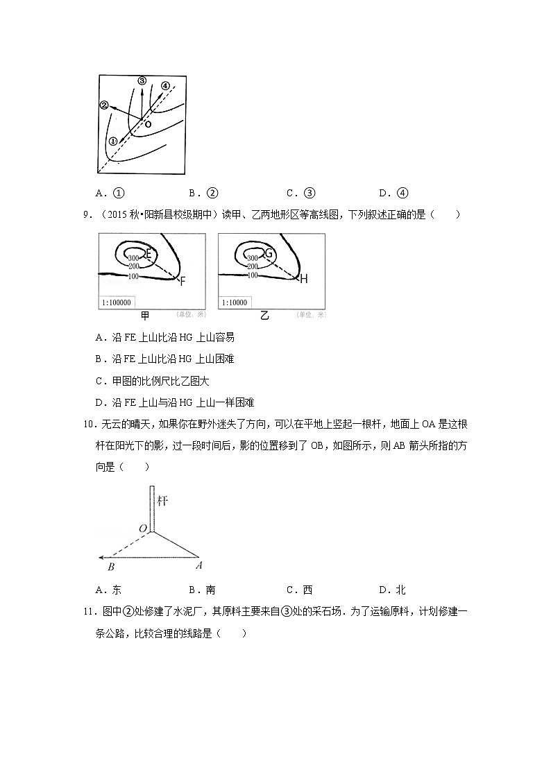 中考地理三轮复习----地图 (2)第3页