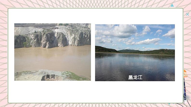 地理仁爱科普版八上2.3河流和湖泊(第一课时) 课件+教案+练习02