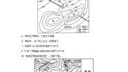 2021学年第三节 等高线与地形图的判读优秀课堂检测