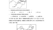地理粤教版第三节 交通运输业优秀巩固练习