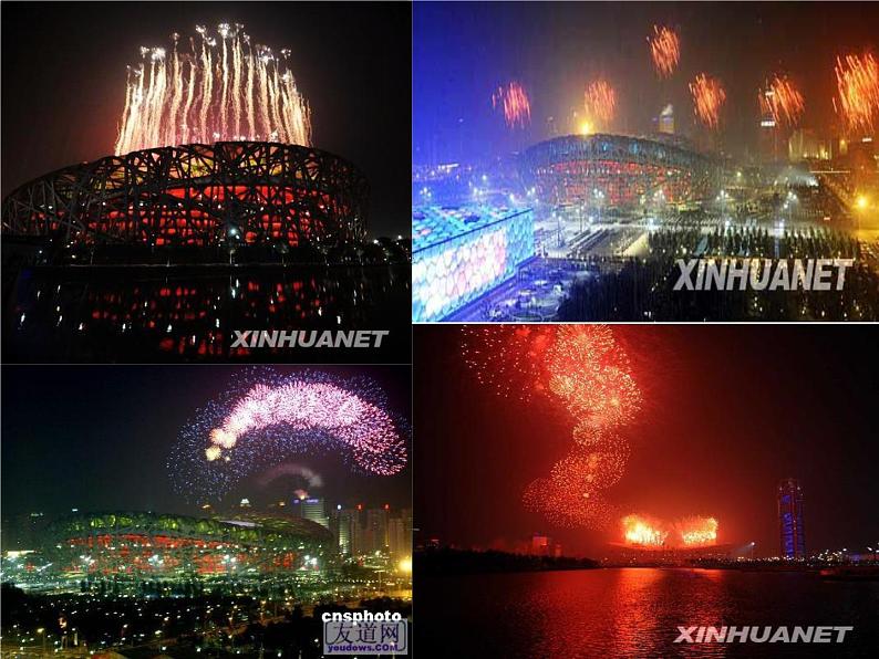 晋教版地理七年级上册 4.3 天气 课件第1页