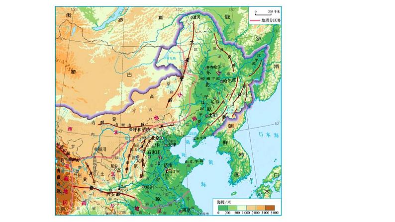 人教版八年级下册第六章北方地区第一节自然特征与农业课件(第二课时)第3页