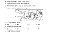 中图版七年级上册第四节 中国的河流和湖泊精品课后测评