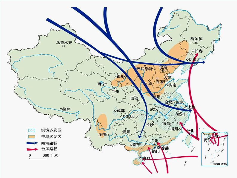 2022八年级地理上册第二章中国的自然环境第四节自然灾害同步课件新版新人教版第5页