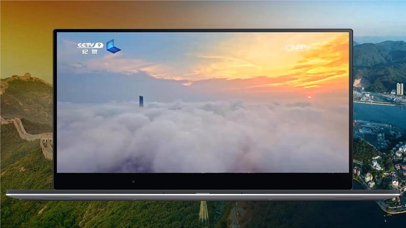 1.1中国的疆域(第1课时)(课件)-2022-2023学年八年级地理上册同步备课系列(人教版)第1页