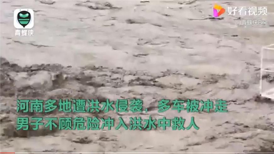 2.3中國的河流(第3課時)(課件)-2022-2023學(xué)年八年級地理上冊同步備課系列(人教版)第1頁