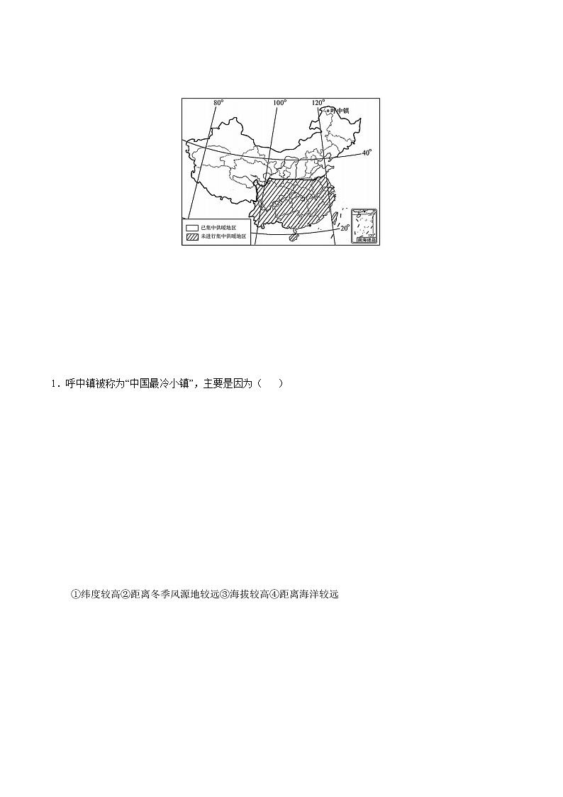2.2 中國(guó)的氣候(第3課時(shí))(練習(xí))-2022-2023學(xué)年八年級(jí)地理上冊(cè)同步備課系列(人教版)第3頁(yè)
