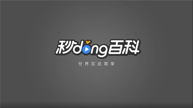 4.2农业(第1课时)(课件)-2022-2023学年八年级地理上册同步备课系列(人教版)05