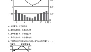 初中地理第四节 世界主要气候类型优秀练习