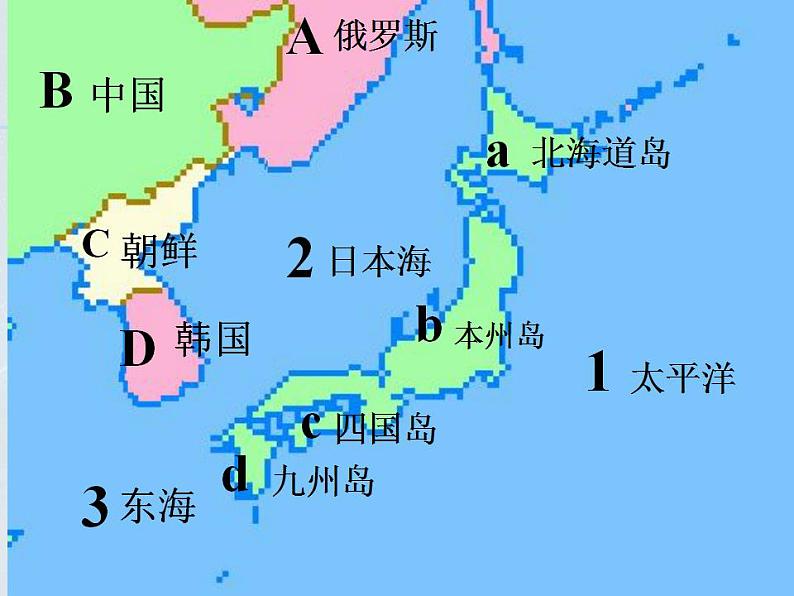 7.1 日本(第2课时)(课件)-2022-2023学年七年级地理下册同步精品课件和同步练习(人教版)01
