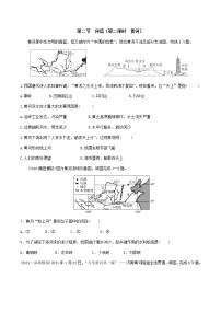 粤教版八年级上册第二章 中国的自然环境第三节 河流第二课时同步练习题