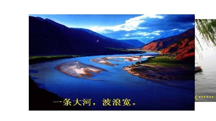 地理人教版八年級下冊同步教學課件第7章南方地區(qū)第1節(jié)自然特征與農業(yè)第1頁