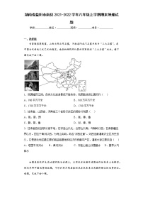 湖南省益阳市南县2021-2022学年八年级上学期期末地理试题(含答案)