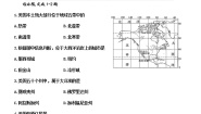 初中地理人教版 (新课标)七年级上册第四章 居民与聚落综合与测试单元测试当堂达标检测题