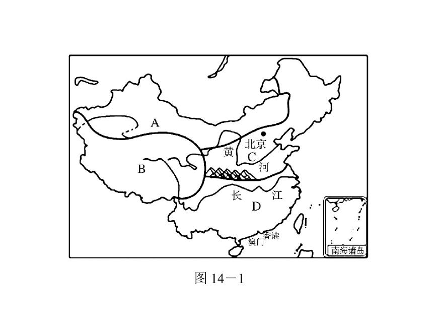 中考地理復(fù)習(xí)   考點(diǎn)課件：第三部分 第五章 第1講 中國(guó)的地理差異 (共26張PPT)第6頁(yè)