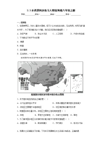 八年级上册第三章 中国的自然资源第三节 水资源练习题