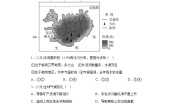 2020-2021学年第四章 天气和气候活动课 气候与我们的生产生活同步练习题