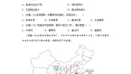 商务星球版八年级上册第二节  气候基本特征课后复习题