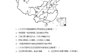 初中地理商务星球版八年级上册第二章 中国的自然环境第三节 河流和湖泊课后测评