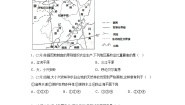 商务星球版八年级上册第一节 	因地制宜发展农业同步练习题