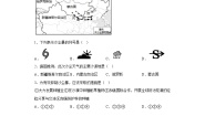 初中仁爱科普版第四节 自然灾害多发复习练习题